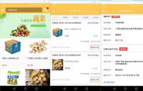 土豆集APP